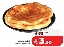 Fathiar Mishaltit