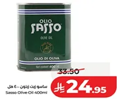 Sasso Olive Oil 400ml