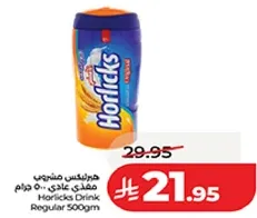 Horlicks Drink Regular 500g