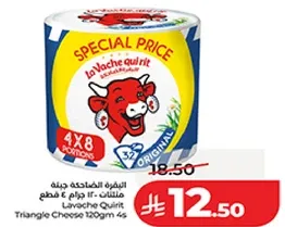 Lavache Qulrit Triangle Cheese 120gm 4s