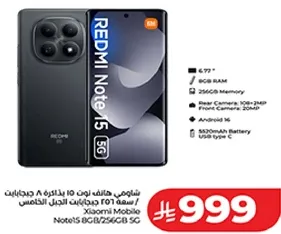 هاتف شاومي مع 10 ميزات، 8 جيجابايت رام، 256 جيجابايت ذاكره، كاميرا خلفيه: 108+2+2 ميجابكسل، كاميرا اماميه: 20 ميجابكسل، اندرويد 11، بطاريه 5230 مللي امبير، USB نوع C.