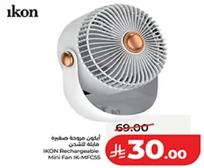 IKON Rechargeable Mini Fan IK-MFCS5