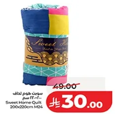 Sweet Home Quilt 200x220cm M24