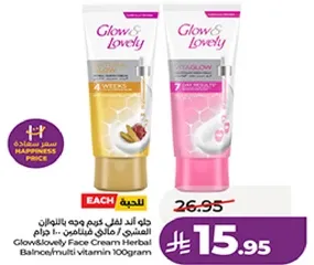 Glow & Lovely Face Cream Herbal Balance/multi vitamin 100 gram