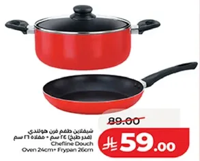 Chefline Douch set includes a 24cm oven and a 26cm frying pan.