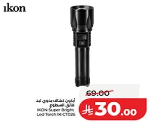 IKON Super Bright Led Torch IK-CT026