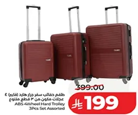 3-piece set of hard trolley luggage made from ABS material.