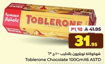 شوكولاته توبيورون بالحليب 100 جرام × 6