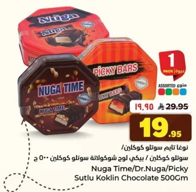 Nuga Time/Dr. Nuga/Picky Bars assorted chocolate 500g.