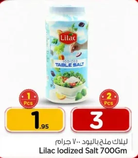 Lilac Iodized Salt 700Gm