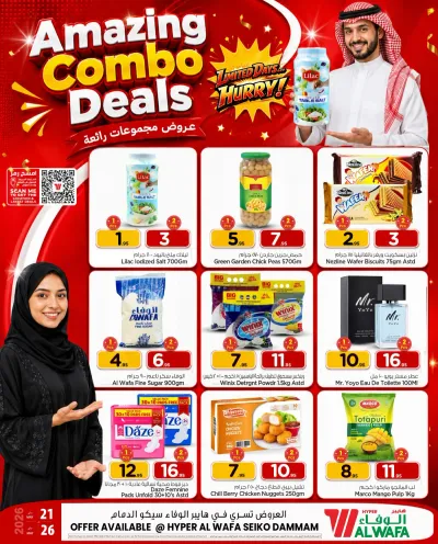 Combo Offers