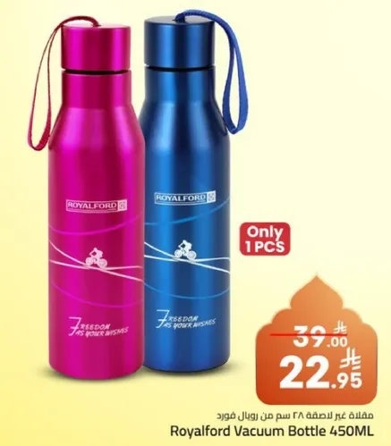 Royalford Vacuum Bottle 450ML