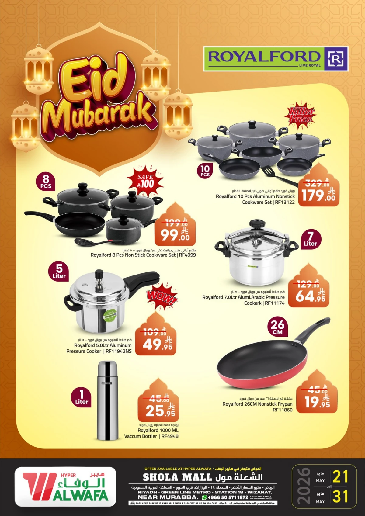 ROYAL FORD DEALS - Page 2