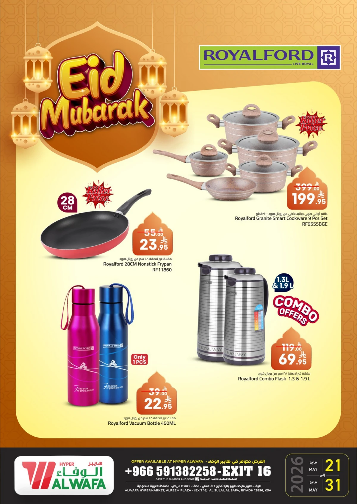 ROYAL FORD DEALS - Page 3