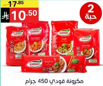 مكرونه قودي 450 جرام