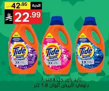تيد باور جل لافندر، داوني، ابيض، 1.8 لتر.