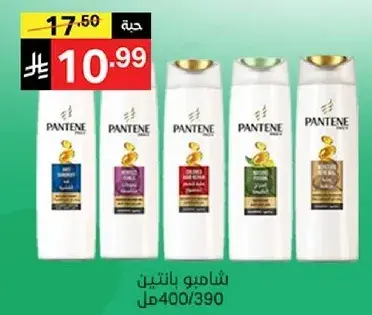 شامبو بانتين 400مل/390مل