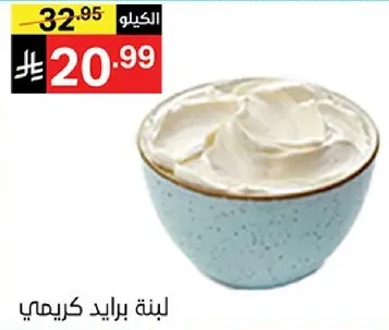 لبنه رايد كريمي.