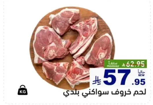 Local lamb meat.