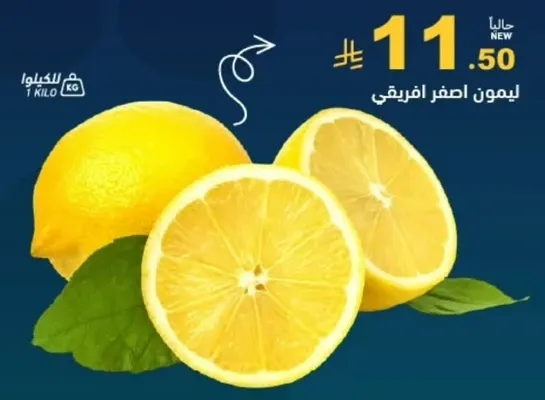 Fresh yellow lemons, perfect for cooking and beverages.