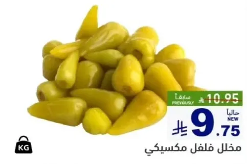 Pickled green chili peppers.