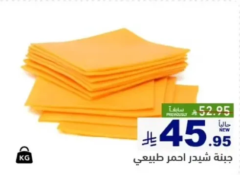 Natural orange cleaning sheets.