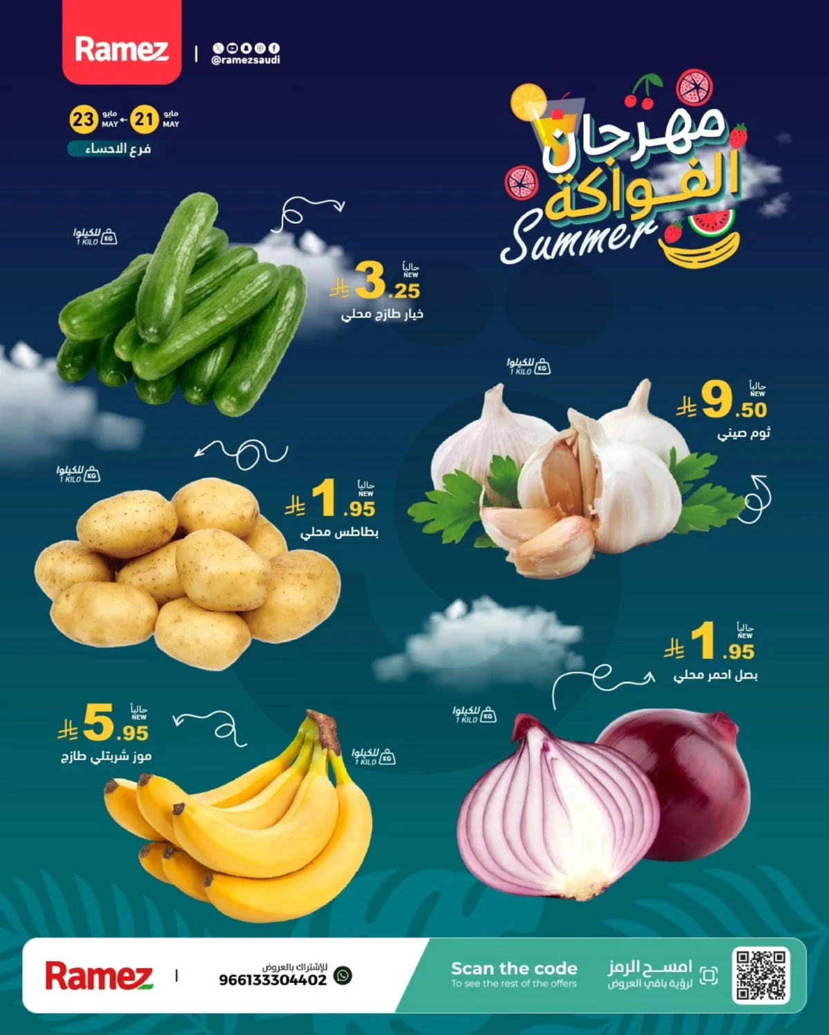 FRUITS DEALS - Page 4