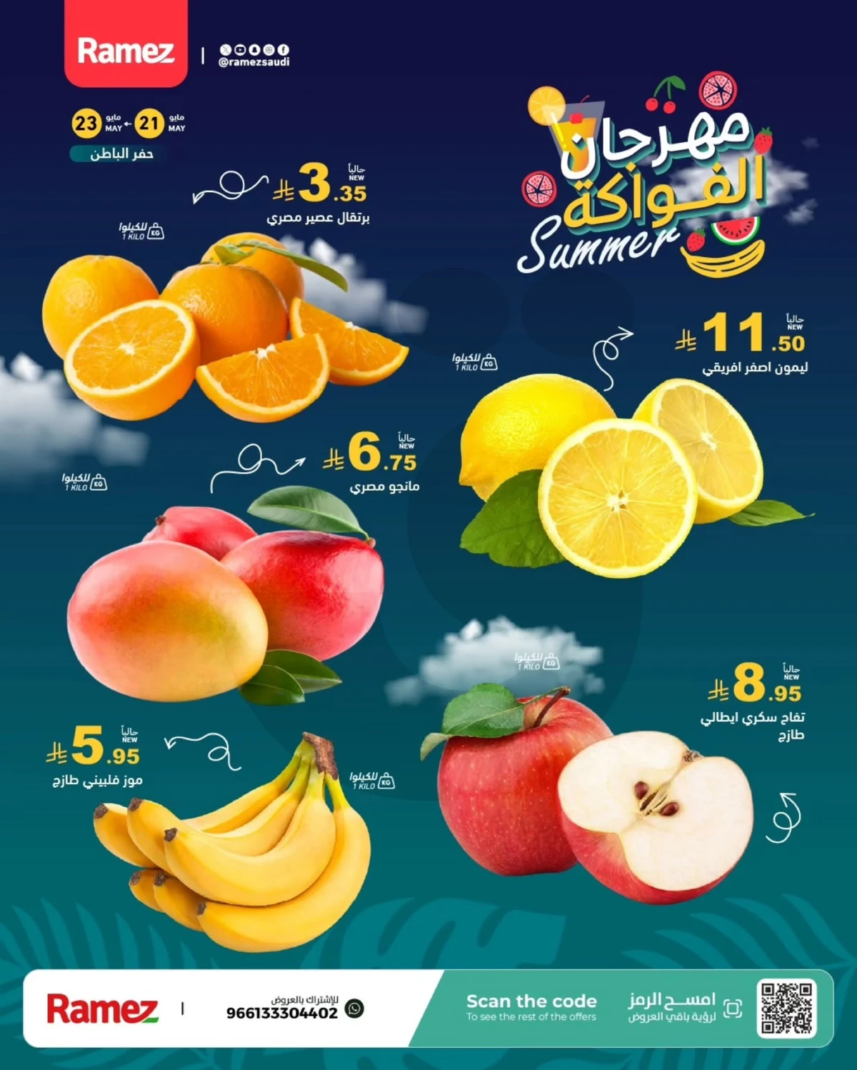 FRUITS DEALS - Page 6