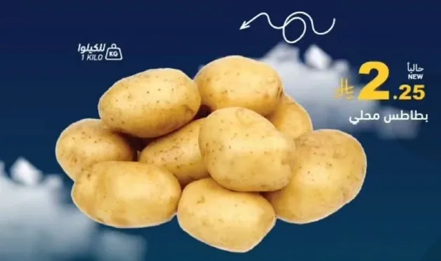 Local potatoes