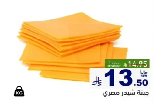 عبوه من المناديل الورقيه القابله للاستخدام مره واحده.
