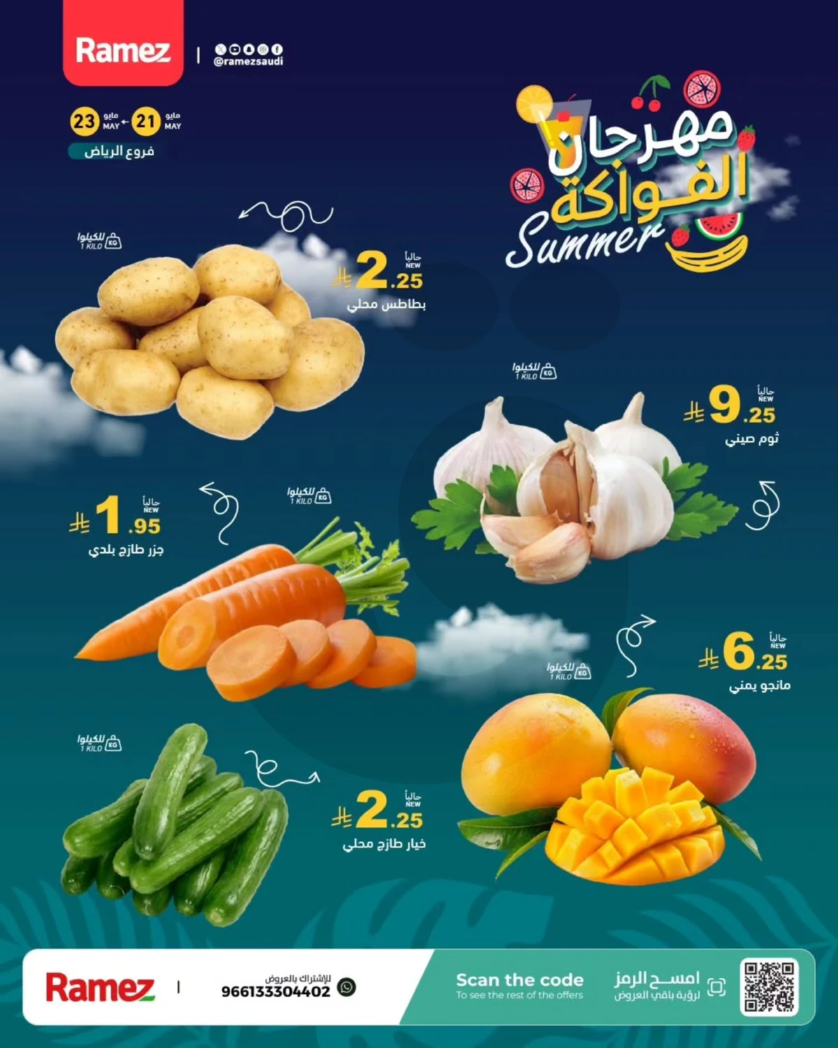 Fresh Deals