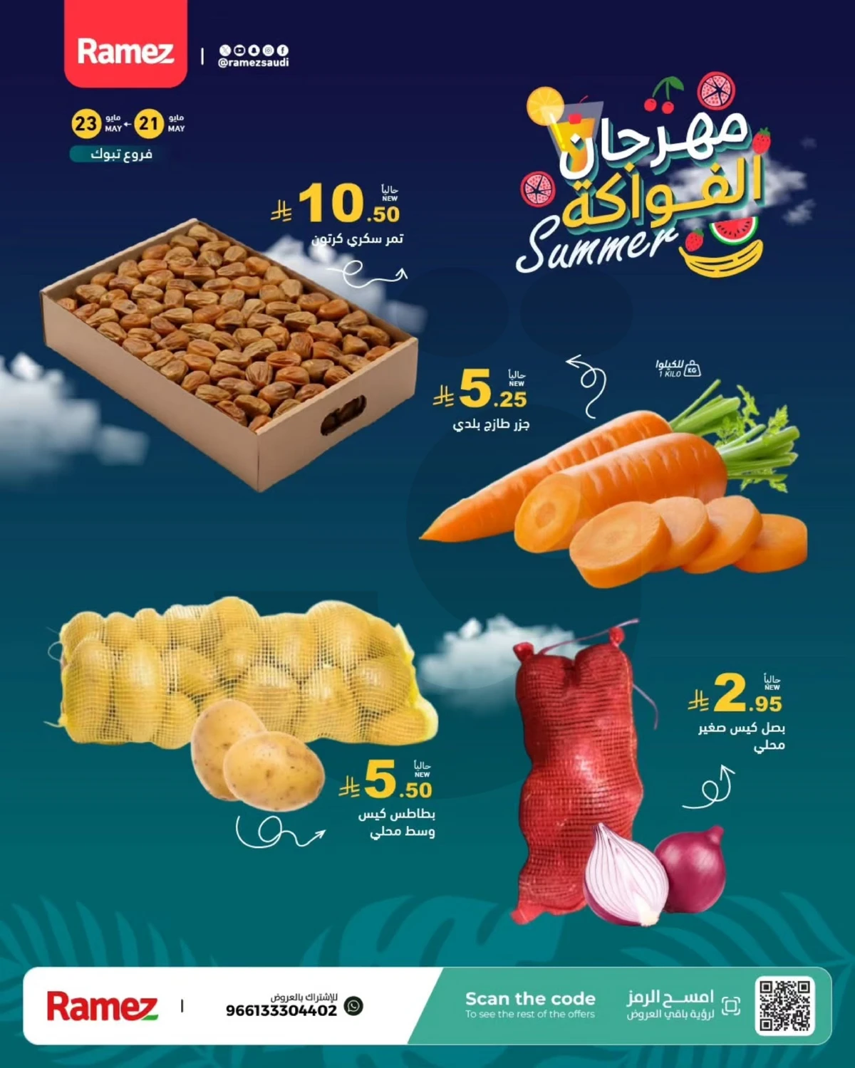 Fresh Deals - Page 2