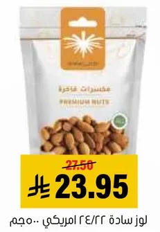 Premium nuts.