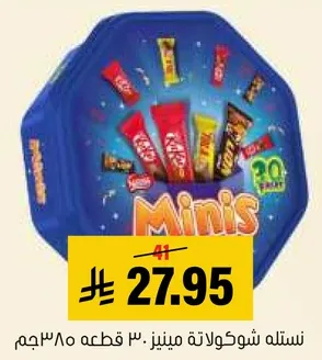 Mini chocolate assortment, 30 pieces, 850 grams.