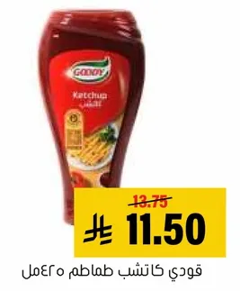 Goody Ketchup