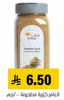 فازه مطحونه .. ججم.