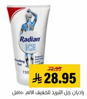 Radian Ice Cooling Gel for pain relief.