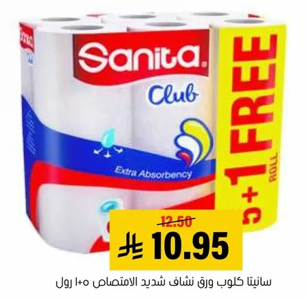 Sanita Club Extra Absorbency Paper Towels 10 Rolls + 1 Free Roll