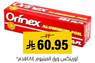Orfinex aluminum foil 64 square feet.