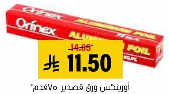 Orinex aluminum foil 70 square feet.