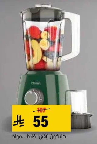 A high-quality blender for making smoothies and mixing ingredients.