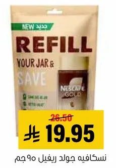 Nescafe Gold refill 90g.