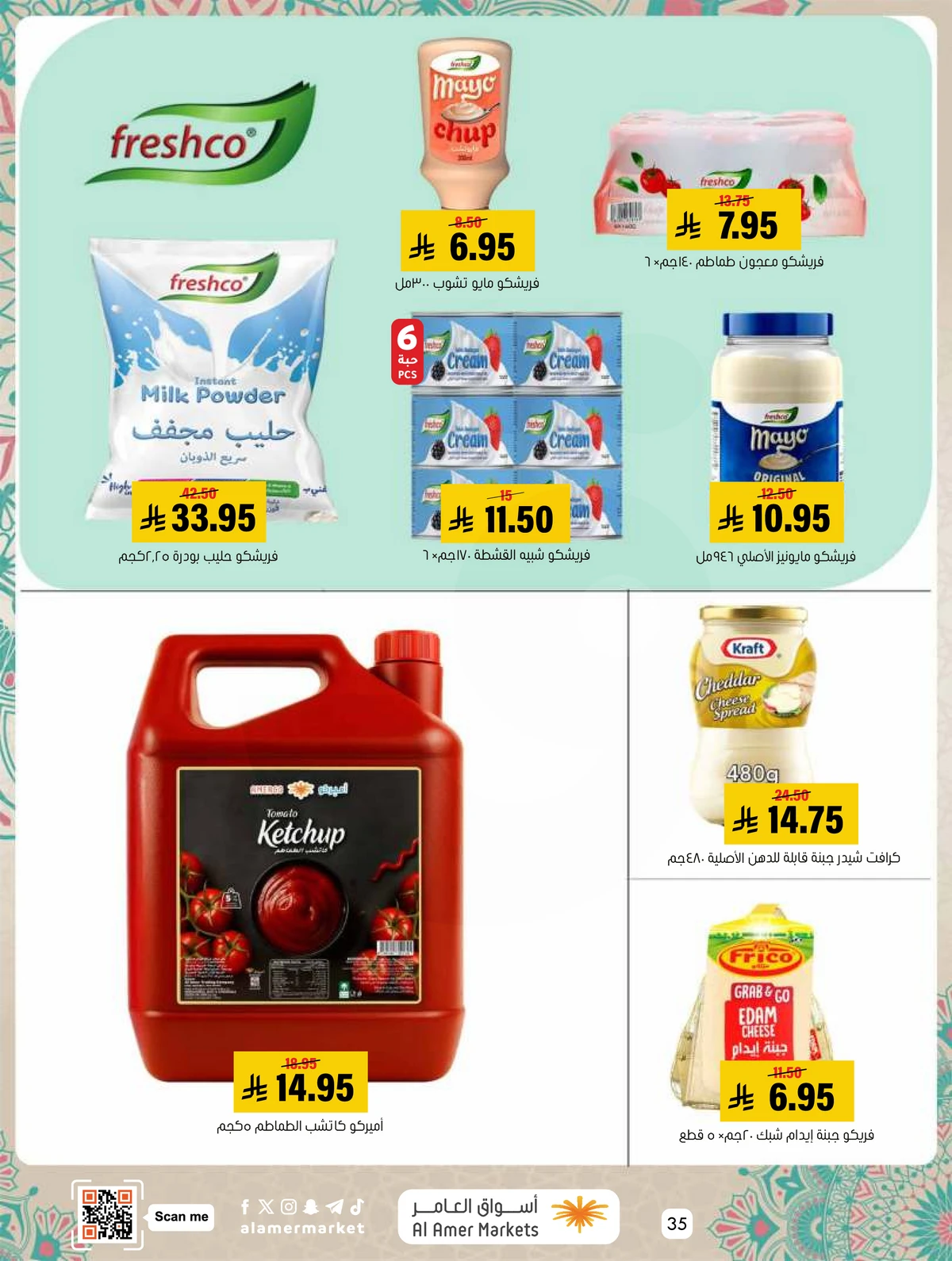 EID MUBARAK DEALS - Page 35