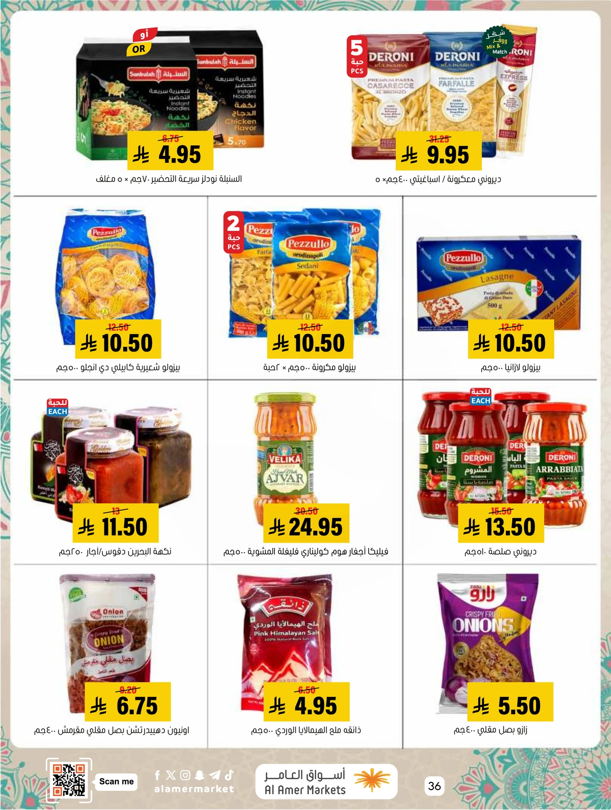 EID MUBARAK DEALS - Page 36