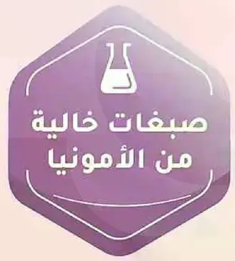 Empty dyes without ammonia