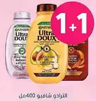 شامبو غارنييه الترا دو مع مستخلص ماء الارز وزيت الافوكادو، 400 مل.