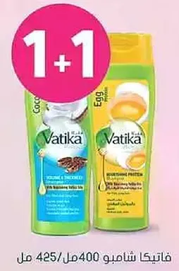 Vatika Shampoo with Coconut and Egg Nourishing Protein.