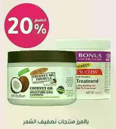 علاج زيت جوز الهند لترطيب الشعر