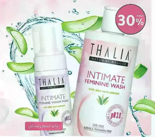 Intimate feminine wash with aloe vera extract.