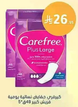 Carefree Plus Large sanitary pads, up to 100% odor control, extra protection.